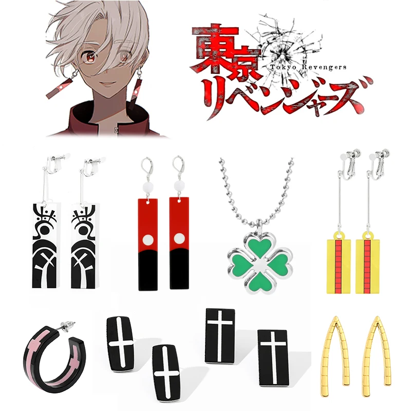 Anime Tokyo Revengers Earrings Takashi Mitsuya Cartoon Character Peripheral Ring-shaped Earrings Jewelry Cosplay Props for Fans