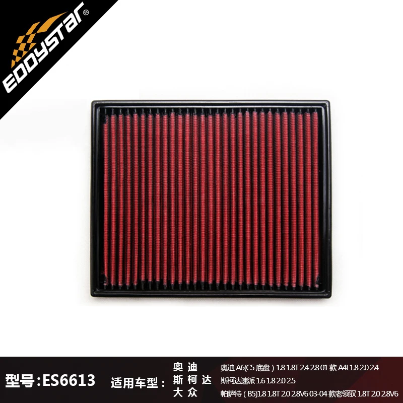 EDDYSTAR High Quality Car Air Filter For Audi A6 C5 1.8/1.8T/2.4/2.8 A4L 1.8/2.0/2.4 Skoda Speed 1.6/1.8/2.0/2.5 Passat （B5)1.8