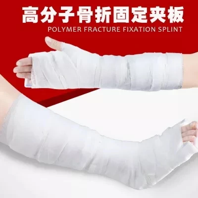 

1Roll/Pack Medical Orthopedic casting tape High Polymer connect Splint Fixation Polyurethane fiberglass casting tape free