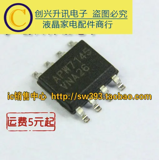 (5 pezzi) APW7145 SOP-8