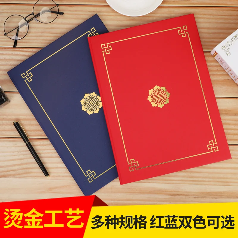 Certificate Honor Case Appointment Document Storage A4 Paper Inner Core Cover Creative