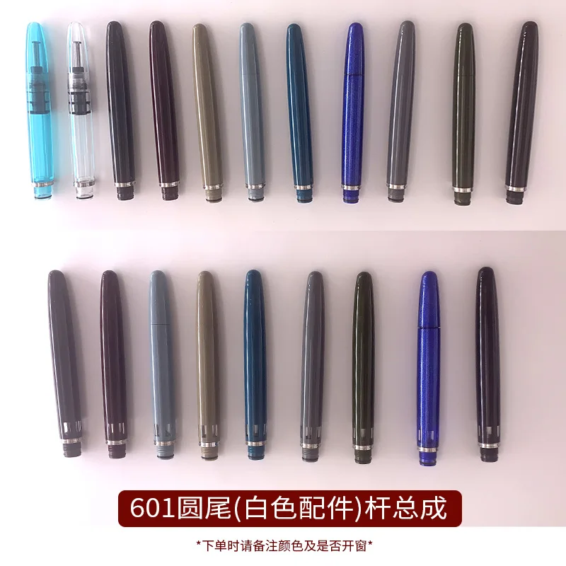 Yong sheng Wings  601 601A parts accessories piston feed nib barrel capillary fountain pens