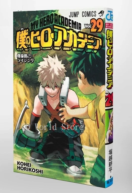 

Random 1 Book My Hero Academia Manga Book Japan Youth Teens Adult Fiction Cartoon Comic Story Book Japanese Version