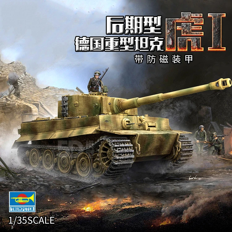 Trumpeter #09540 1/35 Pz.Kpfw.VI Ausf.E Sd.Kfz.181 Tiger I (Late Production) hobbyboss