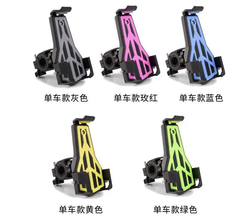 ABS 360 Rotary Bicycle Mobile Frame Mountainous Bike Fixer Navigation Bracket Accessory bicycle phone holder bike gps carrier