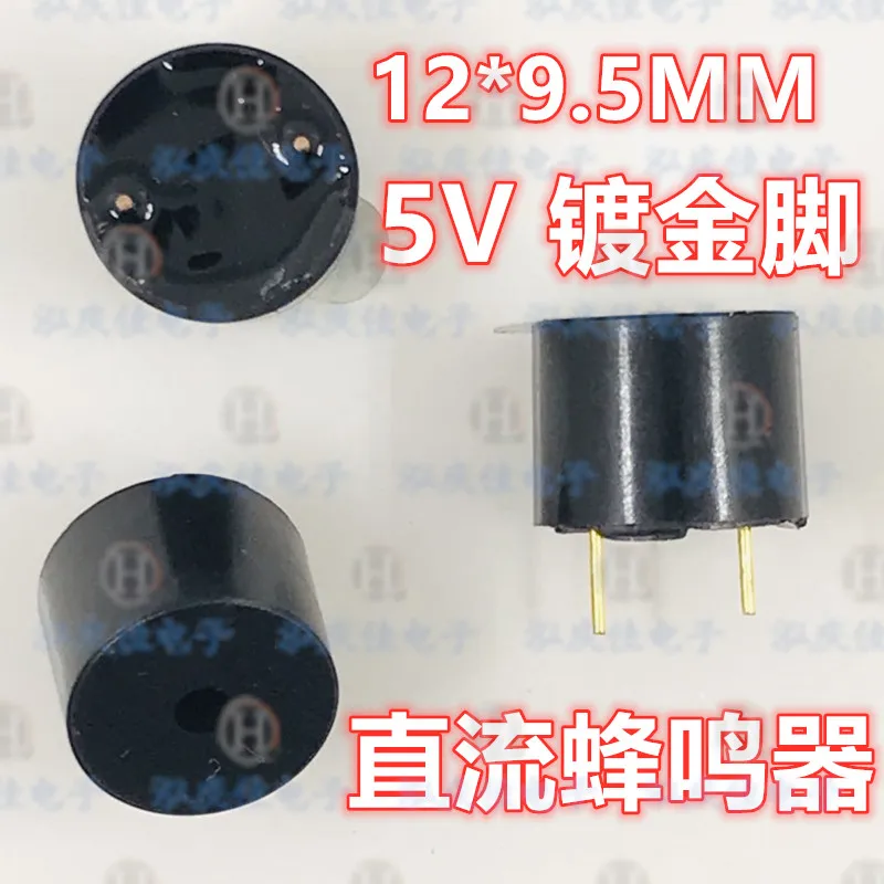 12*9.5mm  5V sound BUZZER active buzzer Electromagnetic new original5V Active Buzzer Magnetic Long Continous Beep