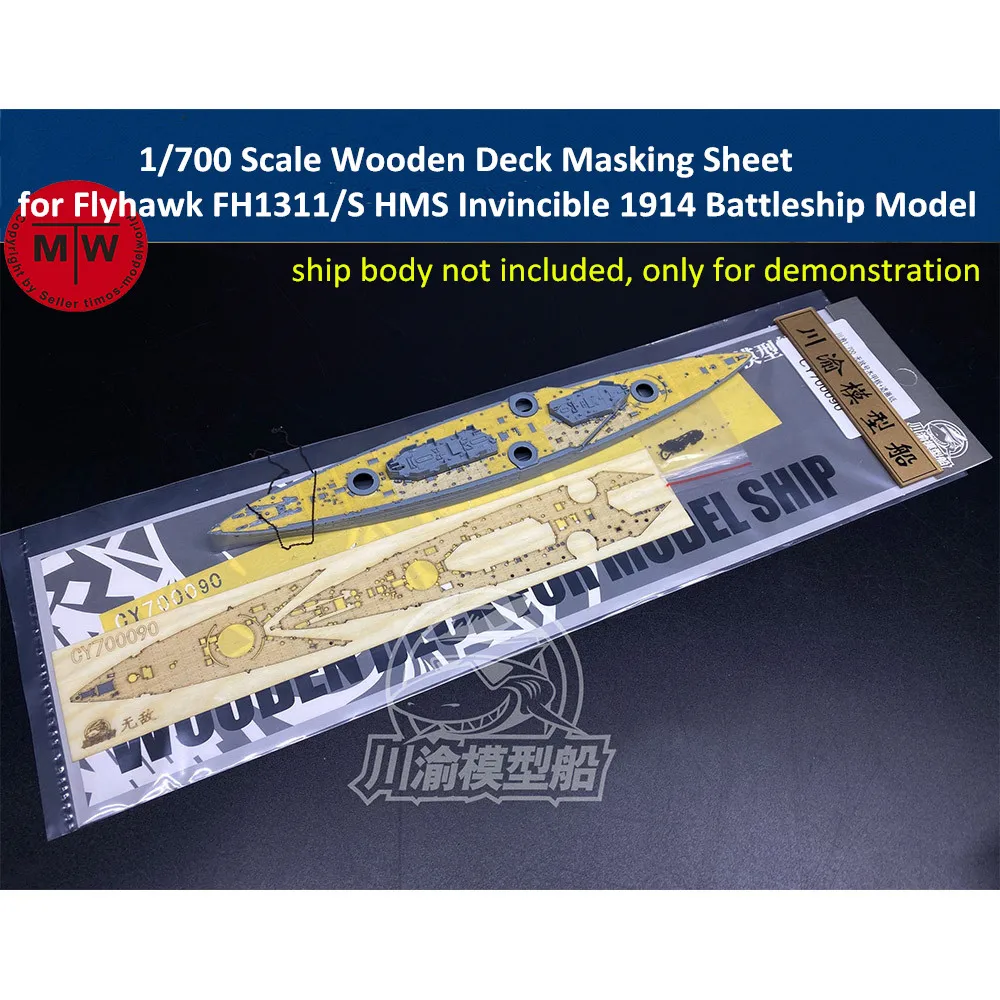 

1/700 весы деревянный колода для маскировки лист для Flyhawk FH1311/S HMS Непобедимый 1914 модель броненосца CY700090