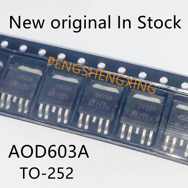 10ピース/ロットAOD603A AOD603 D603Aに252-4 60V12A新オリジナルスポットホット販売