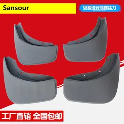 Sansour Mud Flaps Splash Guards Cover Fender Mudguards For Volvo XC40 XC60 XC90 S40 S60 S80 S90 V40 V60 V90CC C30 4pcs/set