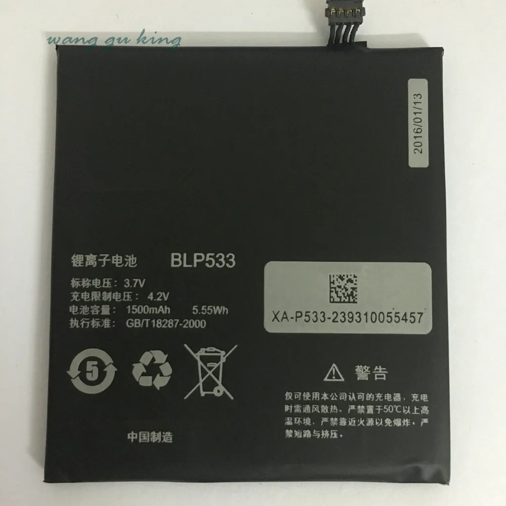 

100% Original Backup 3.7V 1500mAh BLP533 Battery Use For OPPO X907