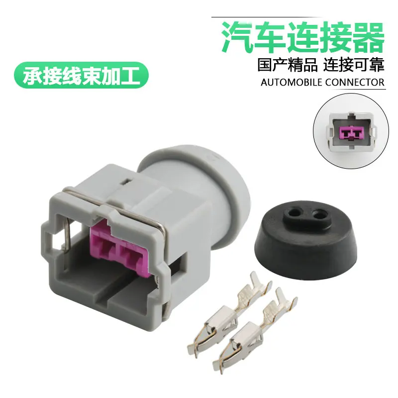 

10sets wire speed plug-ins dj7022c-3.5-21 for 1.4T supercharger plug of water spray motor