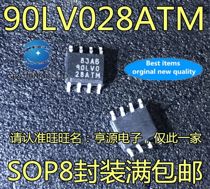 

20pcs 100% new and orginal real photo DS90LV028 DS90LV028ATMX 90 lv028atm