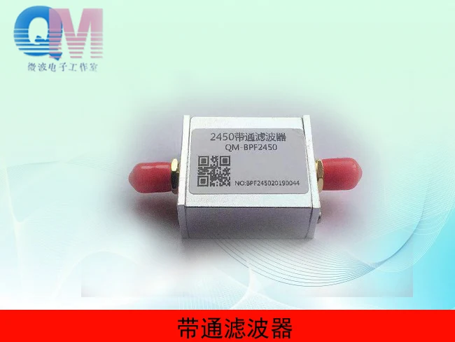 

2450M Band Pass Filter RF Filter Bluetooth Filter 2.4G Graph Filter Anti-interference