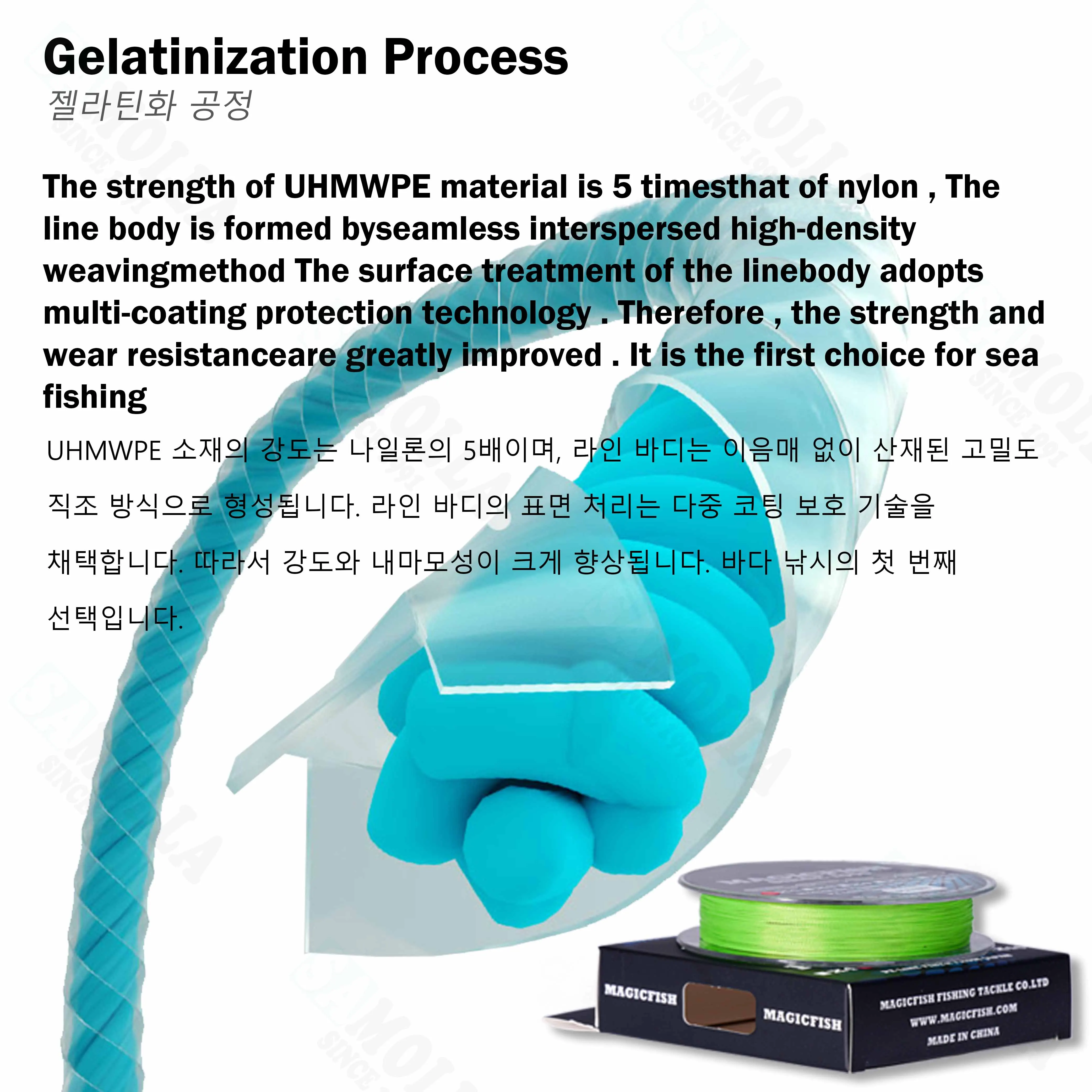 Tramada multifilamento PE de alta resistencia para pesca - imagen 3