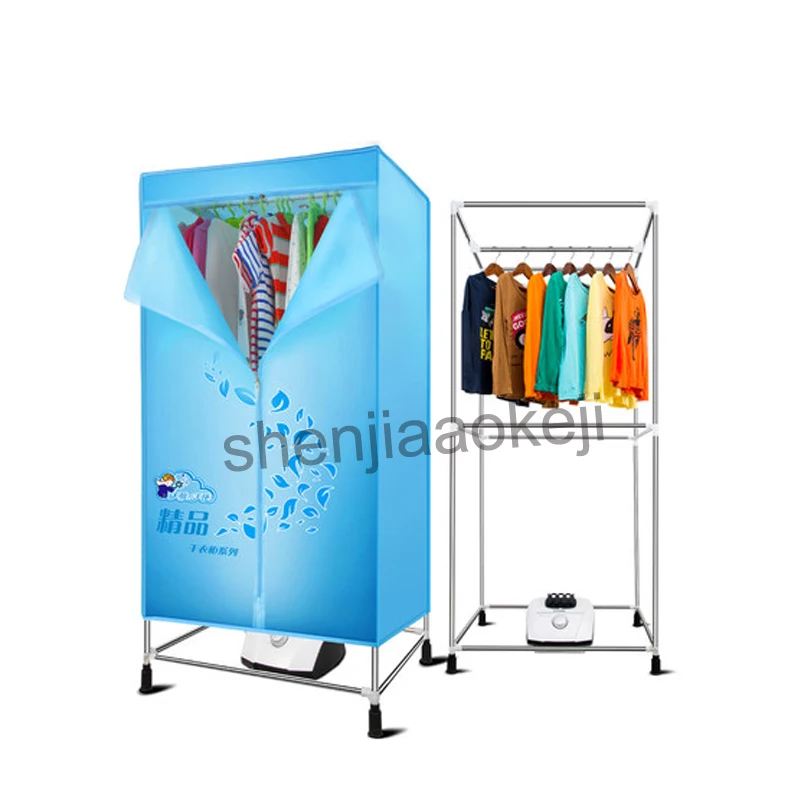 

TJ-210M Electric clothes dryer drying machine household square dryers for home 220V (50Hz) 900W 1PC