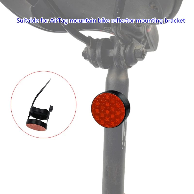 Mountain bike bicycle reflector reflector tail light installation AirTag anti-theft tracking locator hidden bracket