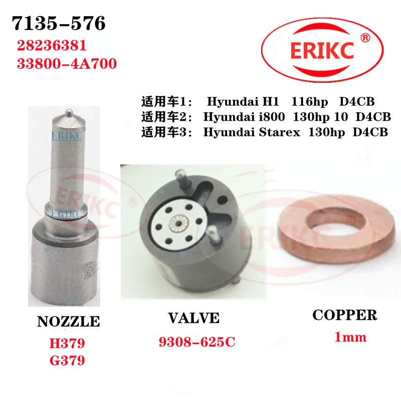 

Комплект для ремонта ERIKC 7135-576 сопло H379 клапан 9308-625C Инжекция автомобильного дизельного двигателя для 28236381 33800-4A700
