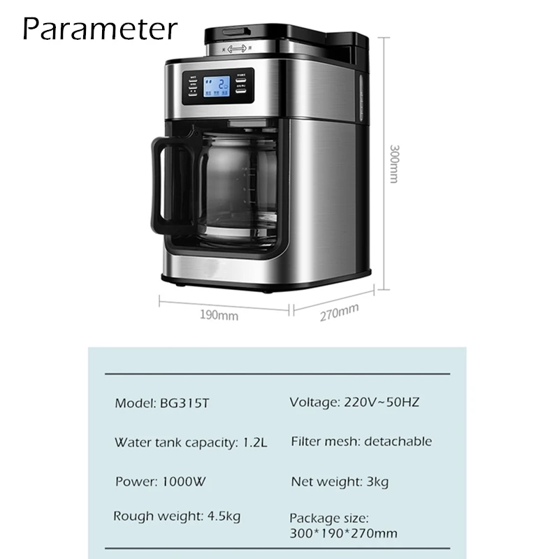 2 in 1 Commercial Fully Automatic Coffee Grinder Integrated American Drip Coffee Pot 3 Levels 1.2L Water Tank With Led Dispaly