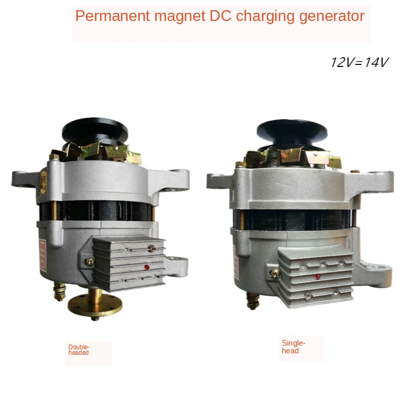 Pièces de véhicule agricole 1000W, tricycle, tracteur, générateur de charge à tension constante à aimant permanent AC et DC, 12 volts