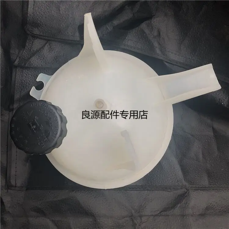 For SAIC Maxus V80 Sub Kettle Cover Expansion Kettle Cover With Kettle Cover Water Tank Cover Brake Oil Can Cover