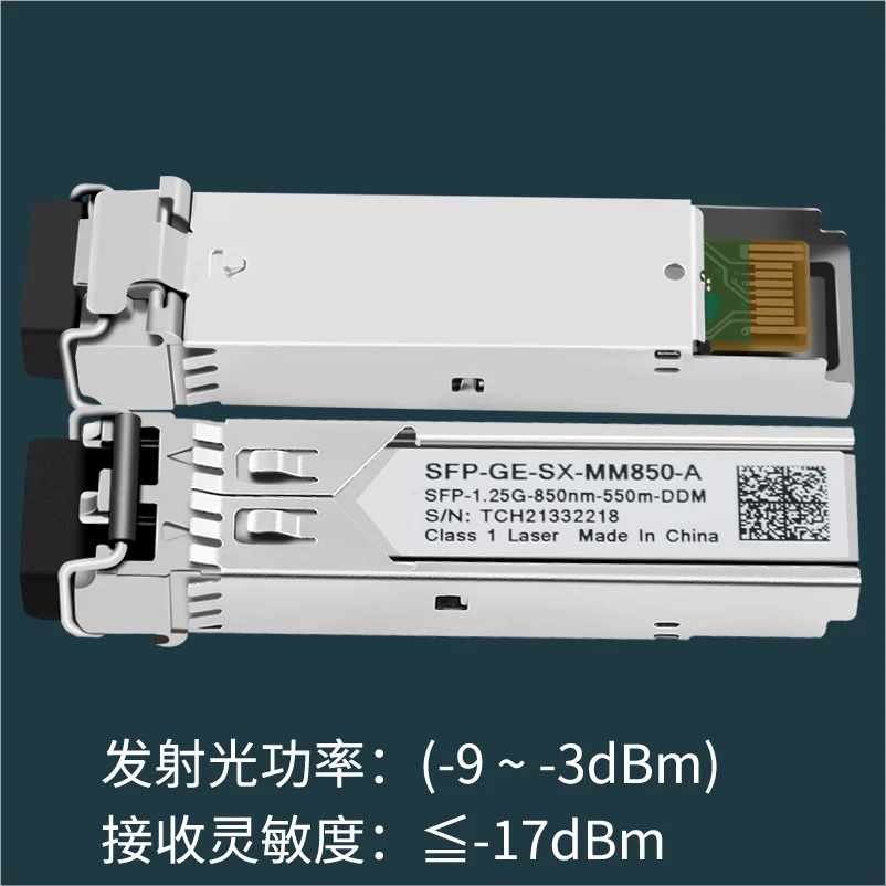 

Gigabit 10-Gigabit Multimode Single-mode Optical Module SFP-GE-SX-MM850-A 1.25G 850nm 1310nm