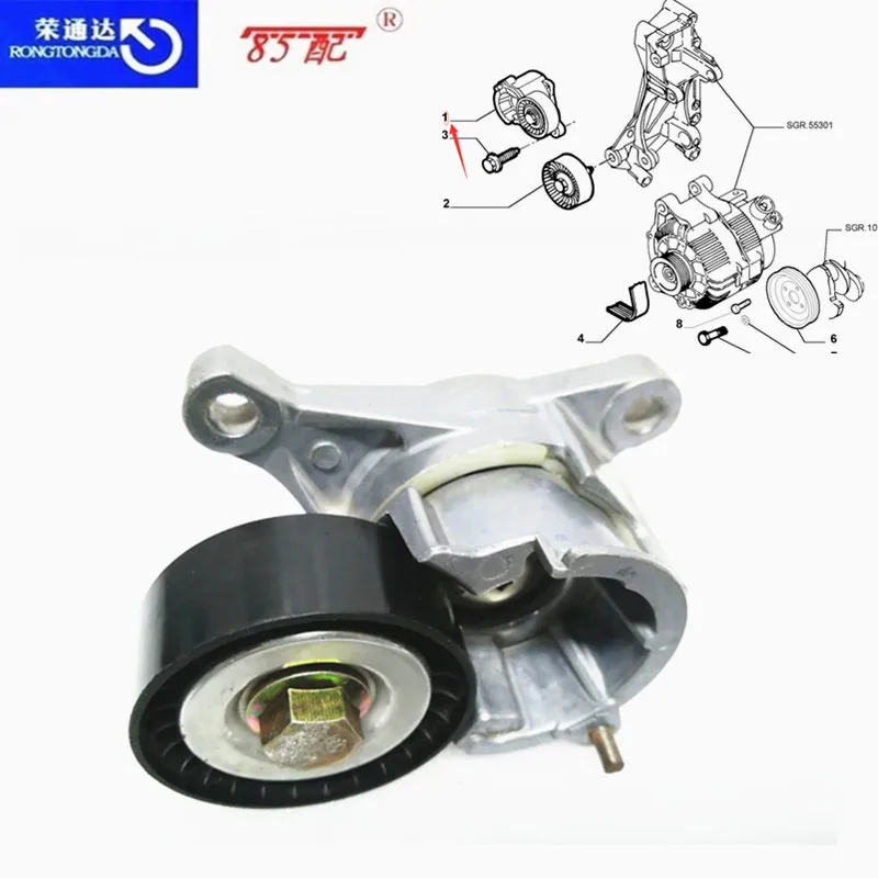 

Generator tensioner assembly 9636207480 For Citroen C4 C5 For Peugeot 206 307