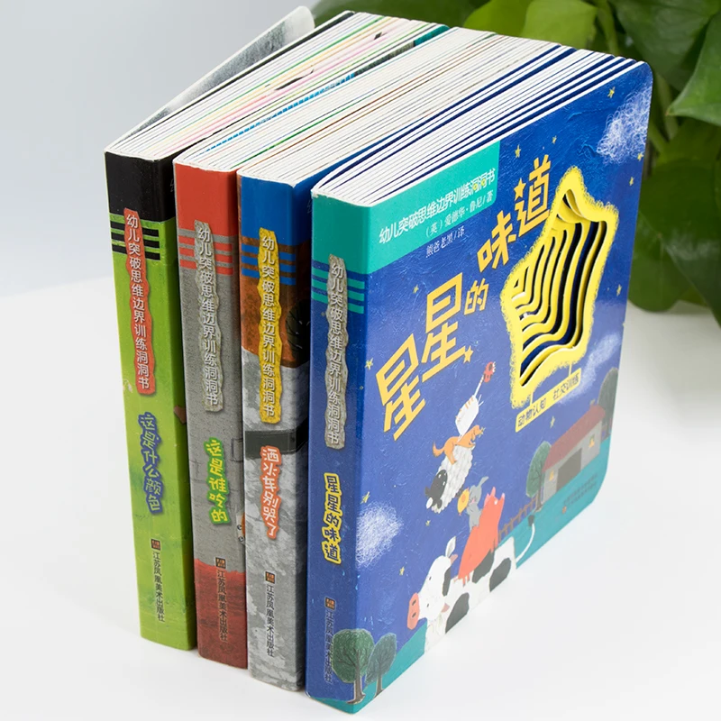 4 pcs/set Children\'s 3D Flip Books Enlightenment Book Learn Chinese English For Kids Picture Book Storybook Toddlers Age 0 to 3