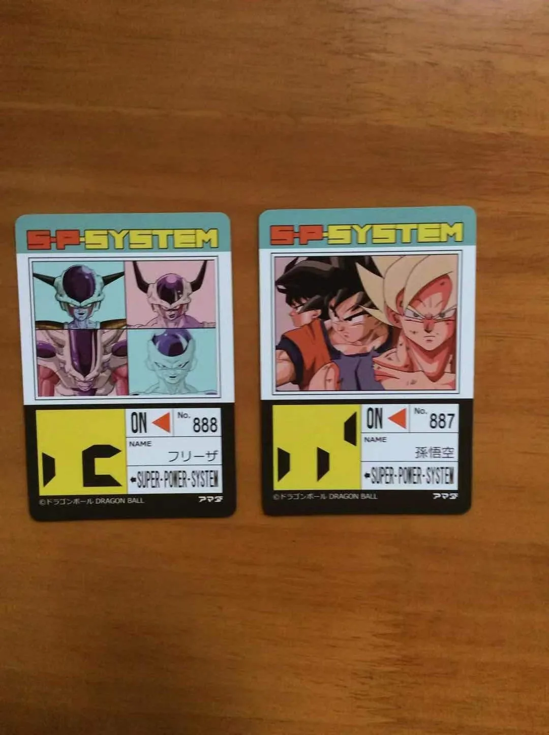 BANDAI Dragon Ball Imitating PP20 Limited Style Son Goku Frieza Vegetajv Father and Son Cell Flash Card Rare Collection Card