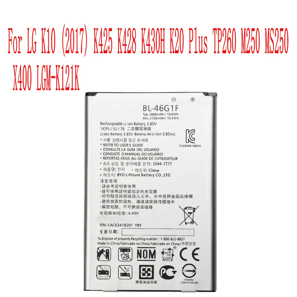 New BL-46G1F Battery For LG K10 (2017) K425 K428 K430H K20 Plus TP260 M250 MS250 X400 LGM-K121K Cell Phone