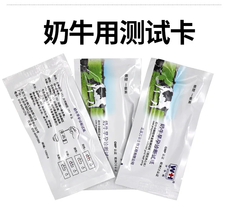 10Pcs Cow Pregnancy Test Paper Livestock Disposable Early Pregnant Detection Testing Tool Farm Accessory PIG