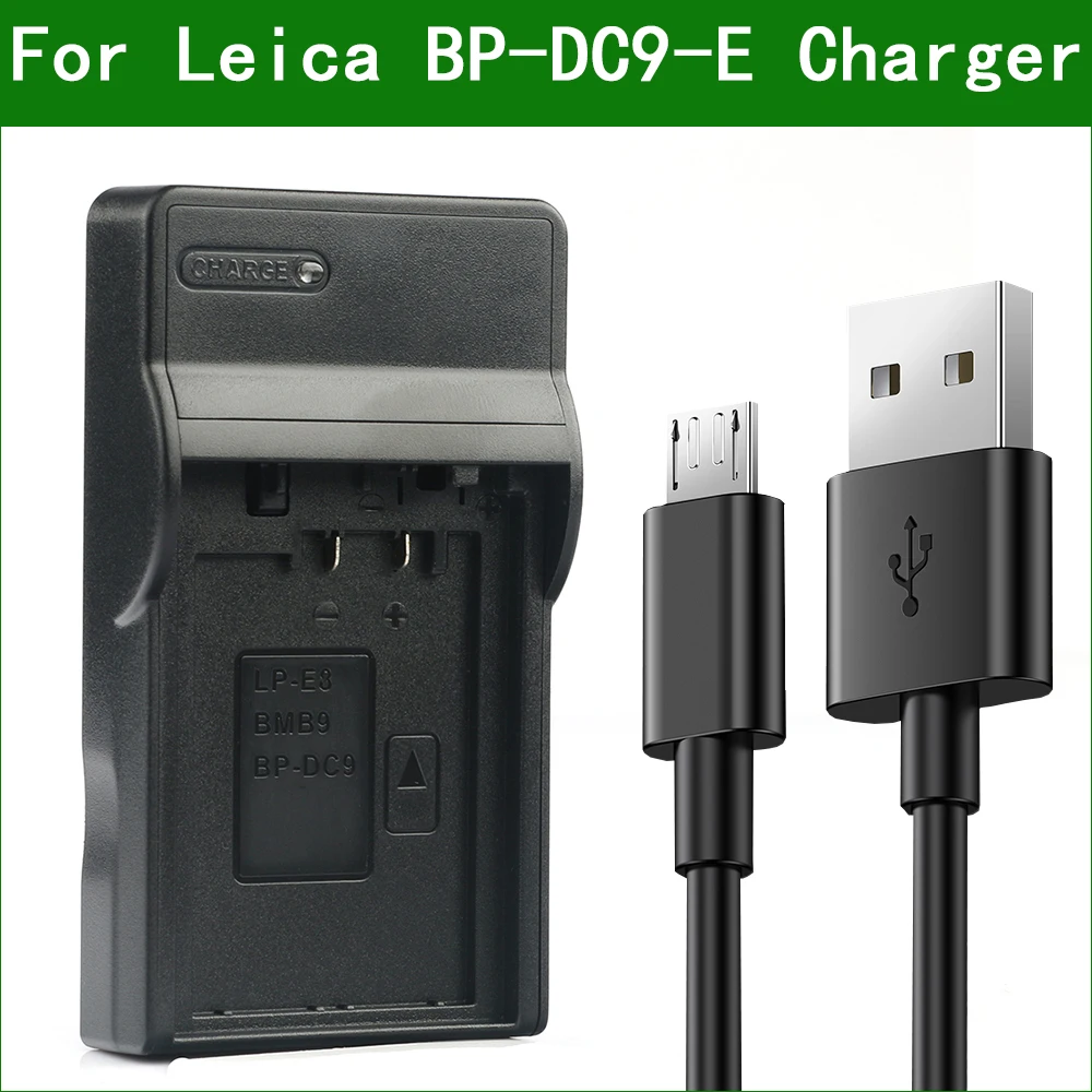 BP-DC9 BP-DC9-E BP-DC9-U Digital Camera Battery Charger For Leica V-Lux 2, V-Lux 3 BC-DC9 BC-DC9-E BC-DC9-U