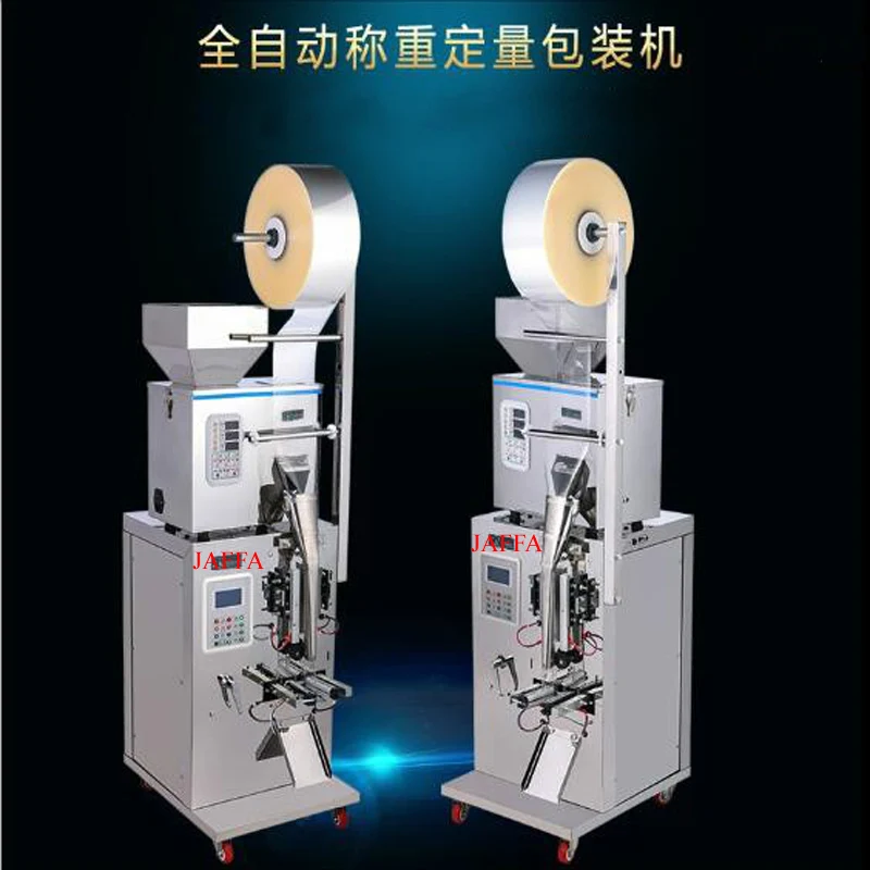 Vertical Small Packaging Machine 1-100g Customizable Size Quantitative Granule Powder Tea Packaging Machine