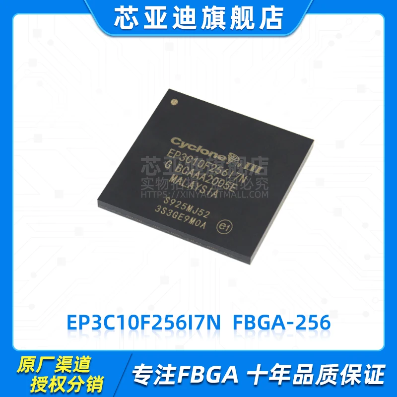 

EP3C10F256I7N FBGA-256 -FPGA