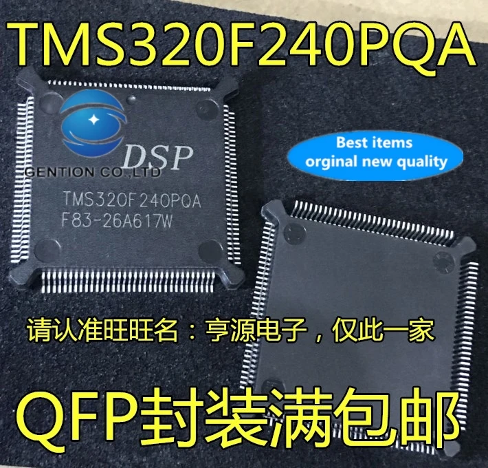 

2PCS TMS320F240 TMS320F240PQA TMS320F240PQ QFP132 processor in stock 100% new and original