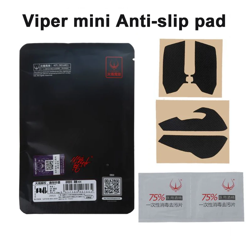 

1 Pack Original Hotline Games Mouse Antiskid Skate Side Sticker Sweat Resistant For Razer Viper Mini Gaming Mouse Anti-slip Pad