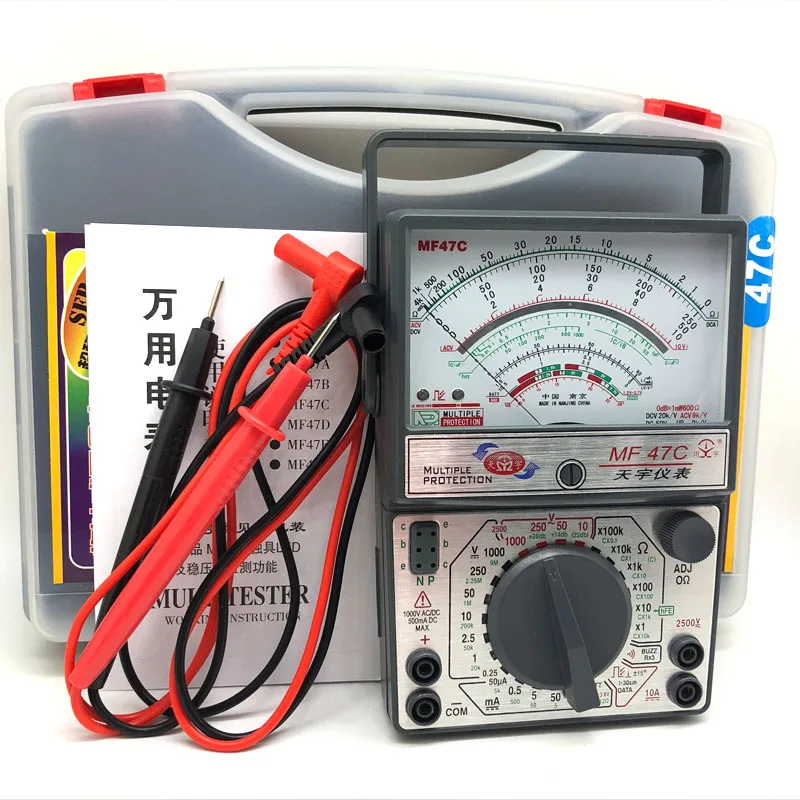 Free Shipping MF47C Voltage Current Tester Resistance Analog Display Pointer Multimeter DCAC Inductance Meter with Carrying case