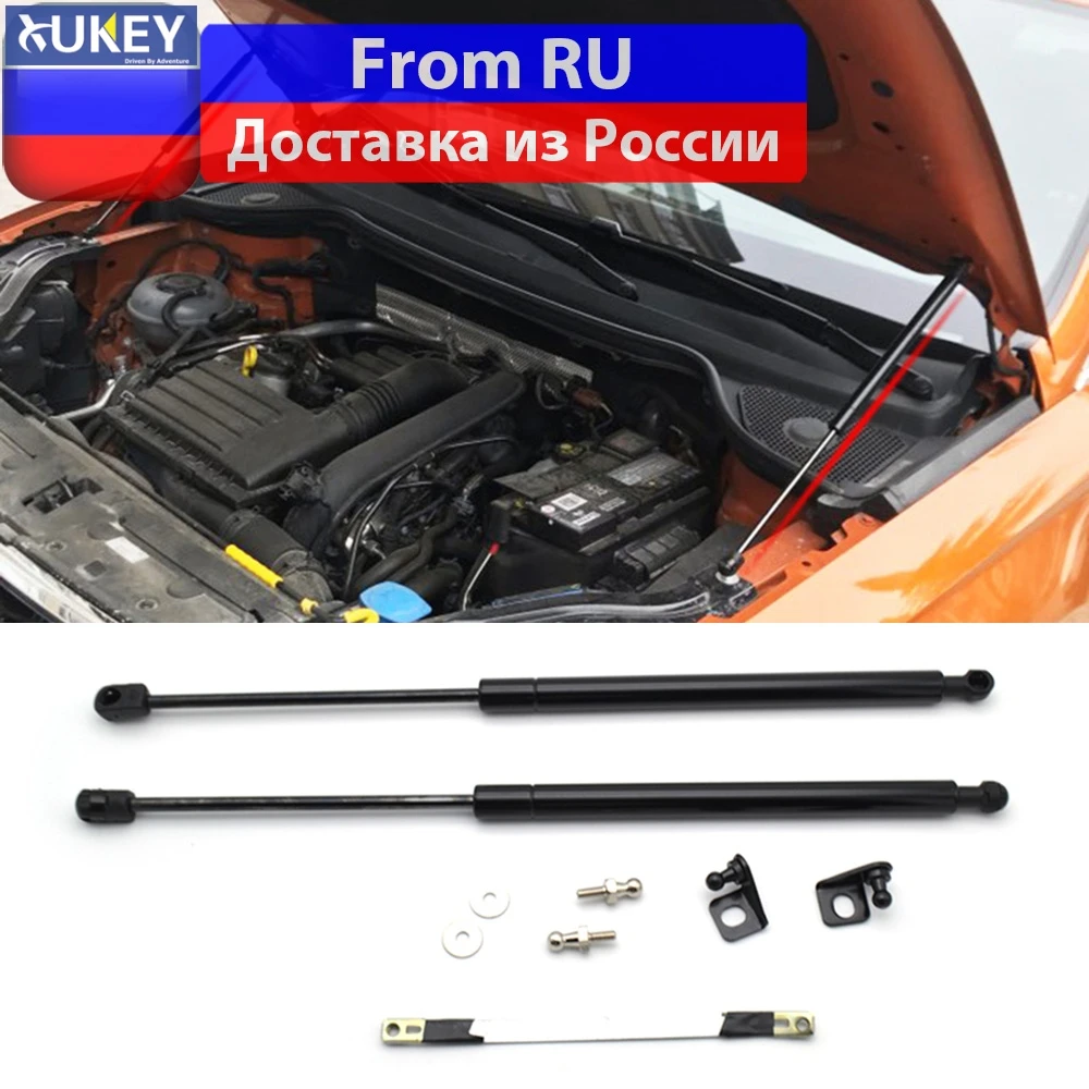 For Seat Ateca 2016 2017 2023 Hydraulic Rod Refit Front Hood Engine Cover Hydraulic Rod Gas Struts Spring Bar Car Accessories