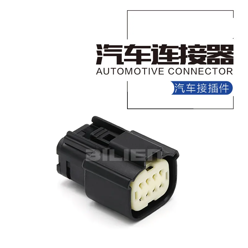 5PCS Car connector 8-hole 8p 33472-0801 sheath molded case terminal 33482-0801