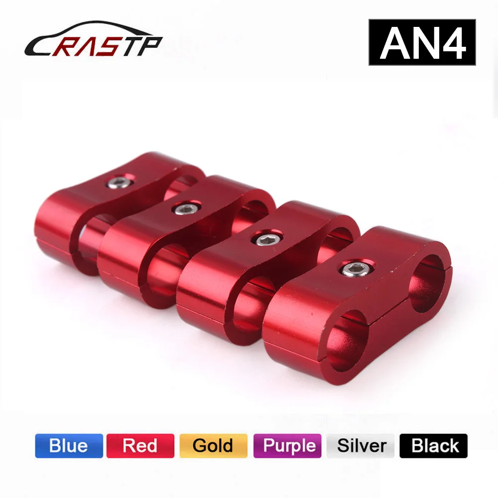 

RASTP-4Pcs/Pack Universal aluminum 11mm Billet Oil Fuel Water Hose Tube Seprator Divider Clamp line separator RS-HR013-4pcs-AN4