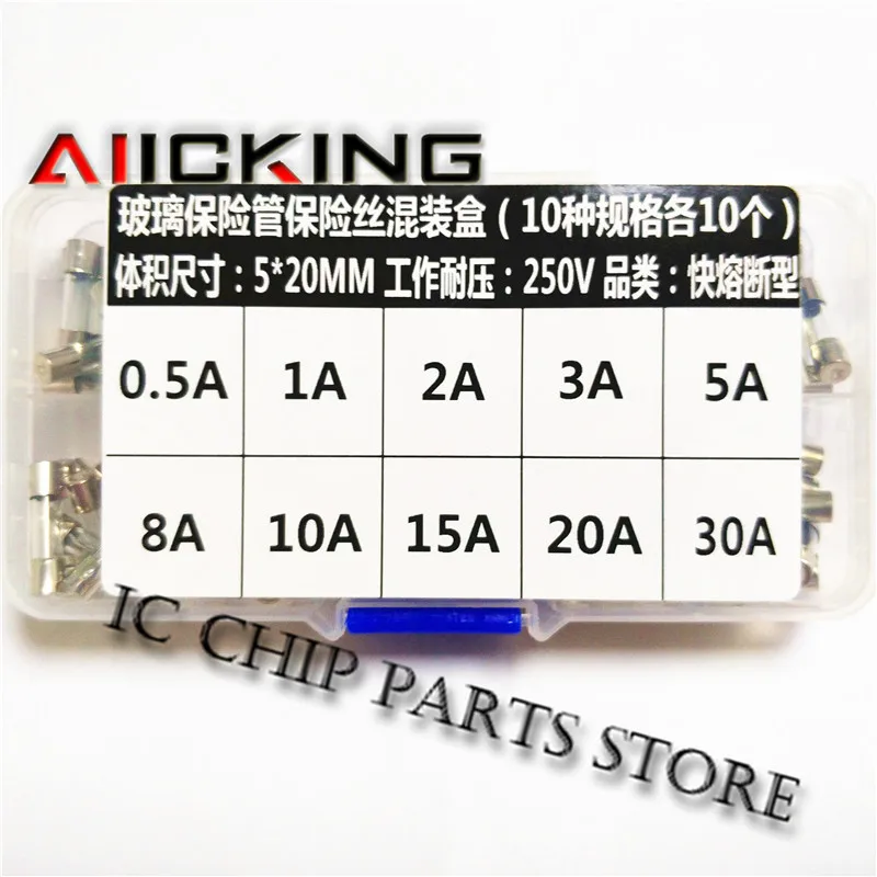 100 шт. 5x20 мм 250 в стеклянный трубчатый предохранитель смешанный набор 0,5a 1A 2A 3A 5A 8A 10A 15A 20A 30A / 10*10 шт. предохранитель Смешанная классификация упаковка