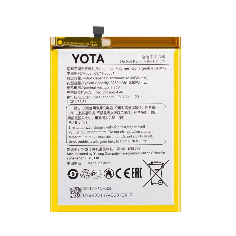 100% Original  3280mAh CLYT-33001 Battery for YOTAPHONE3 YOTA3 YOTA Y3 in stock