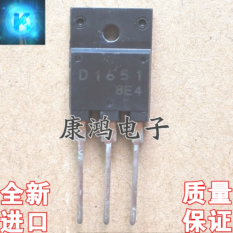 Original 5pcs/  D1651 2SD1651 TO-3PF  5A60W