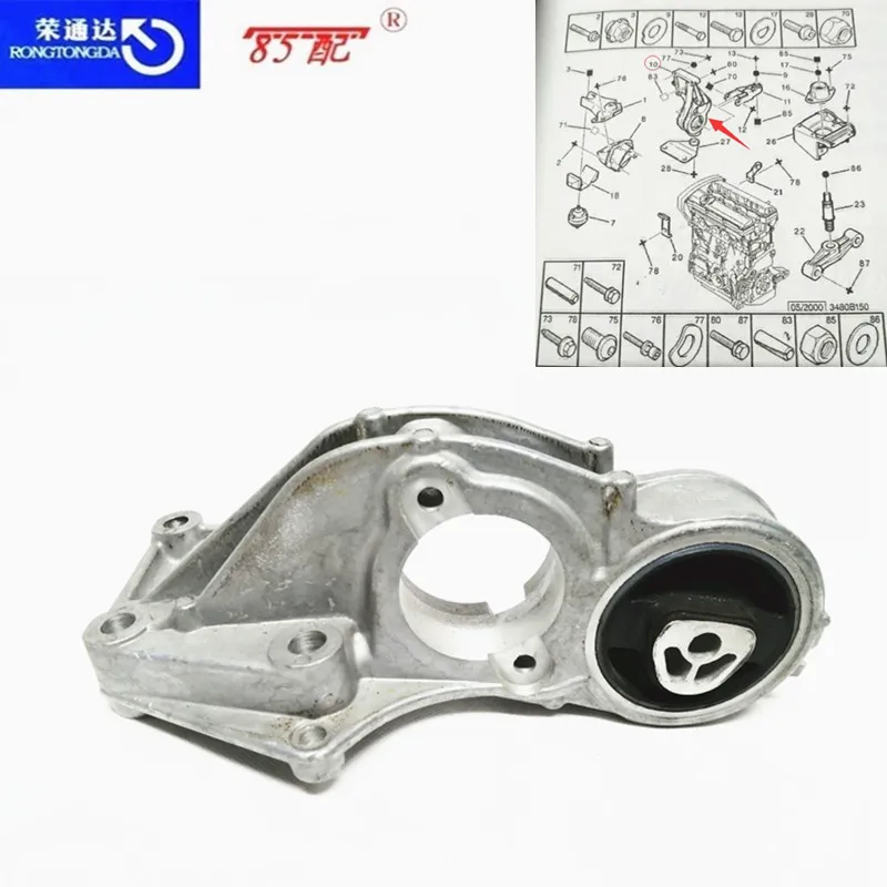 Engine Right Lower Aluminum Support Half Axle Bridge Support 1807L4  9681019380 For Peugeot 206 207 307 308 Citroen C2 1.4 1.6