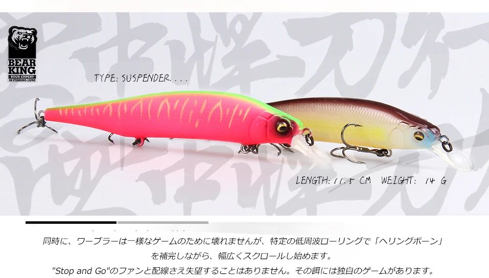 M114 BEARKING 115 mm 15 g Gewichtssystem Top Fishing Hard Lures Bait Minnow Crank Wobbler Qualität Tackle Haken – Detail 7
