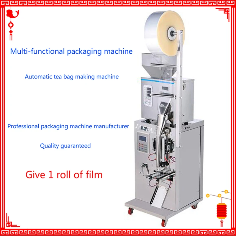 Small Vertical Automatic Packaging Machine For Cereals Medicinal Herbs Powder Granule Packaging Machine