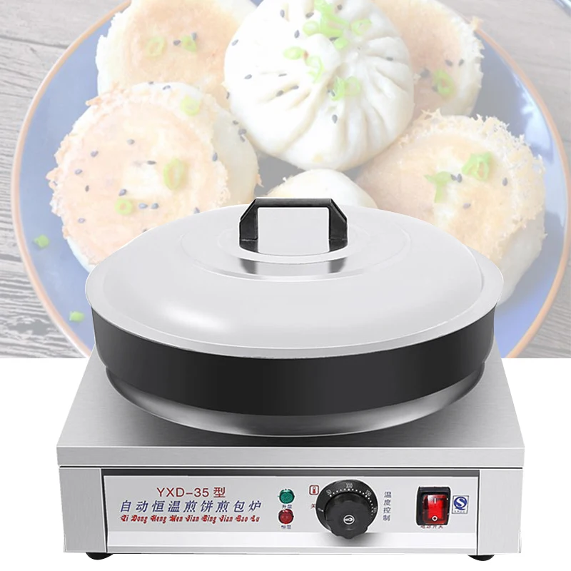 Fried Dumpling Machine Commercial Electro Thermal Desktop Automatic Frying Equipment Potsticker 3000W