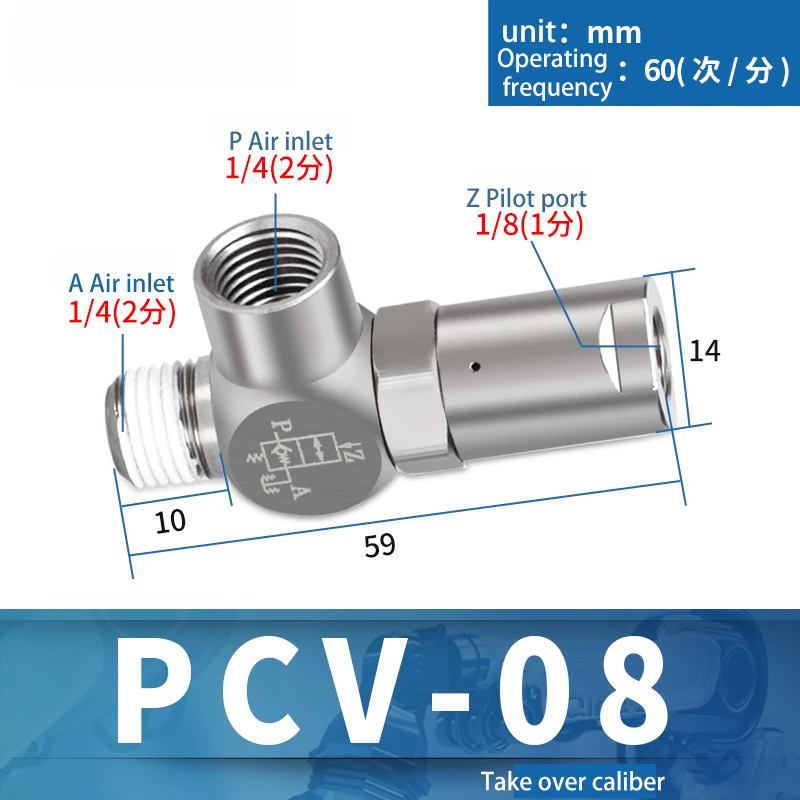 PCV Series PCV06 PCV08 PCV10 PCV15 Pneumatic Control One-Way Valve Induced Check Valve