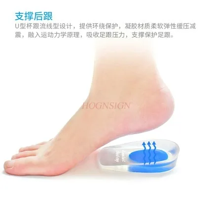 Heel spur gel pad heel cushion pad calcaneus pad spur pad