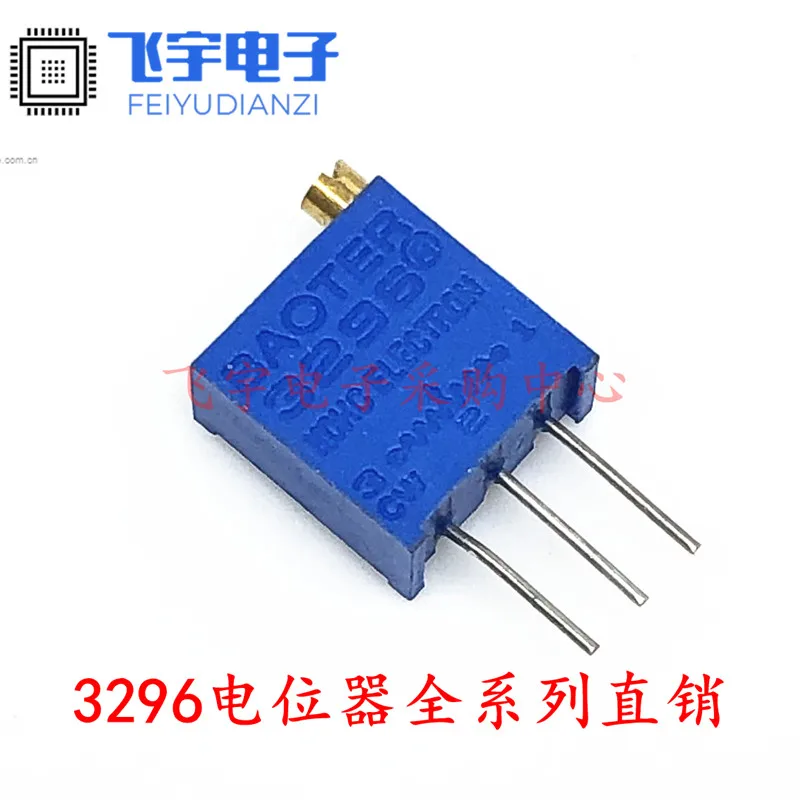 

50pcs 3296W-502 top tune 5k adjustable precision circle more adjustable resistance W502 potentiometer