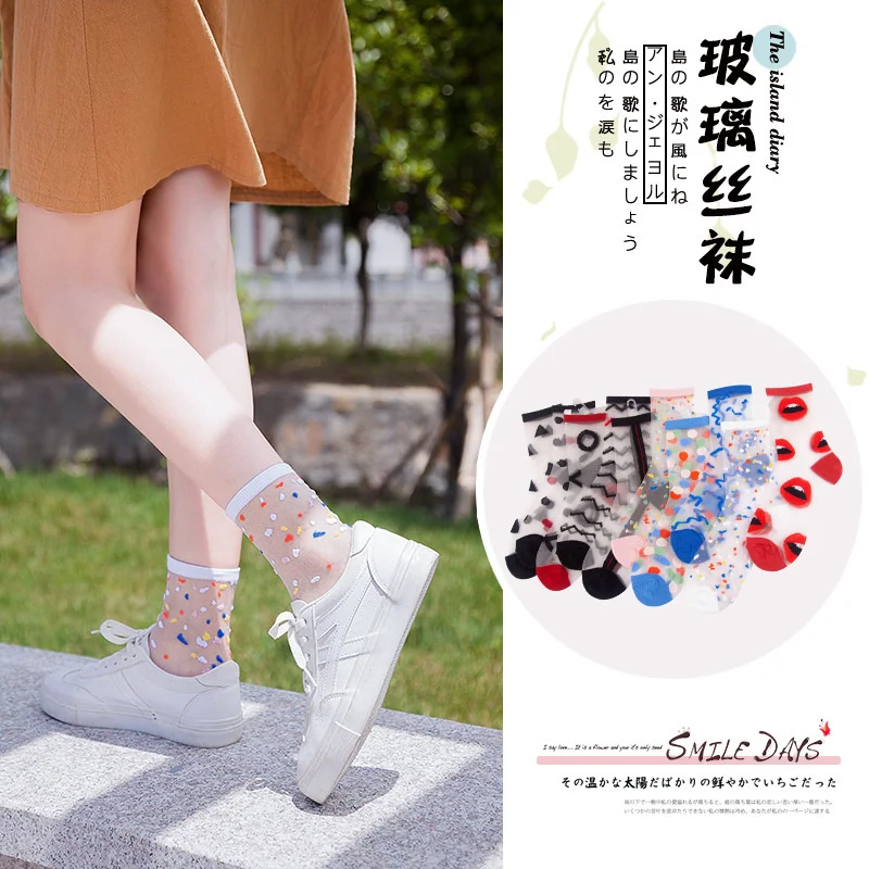 

Sexy Lace Mesh Fishnet Socks Mixed Fiber Transparent Stretch Elasticity Ankle Net Yarn Thin Women Cool Socks 2pair=4pcs